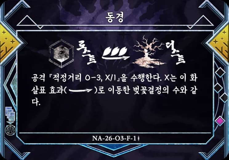 동경 카드 이미지