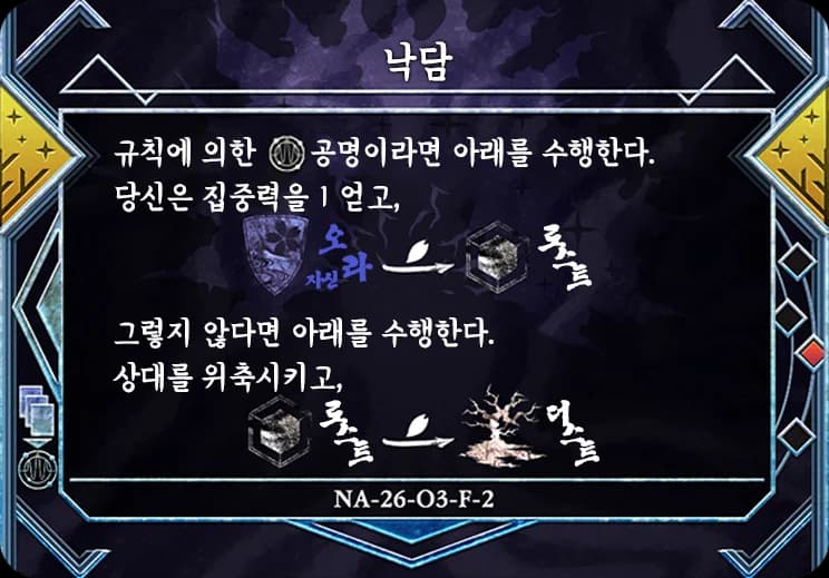 낙담 카드 이미지